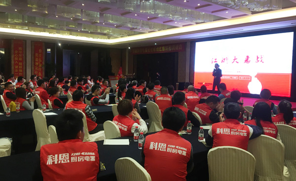 利劍出鞘，誰與爭(zhēng)鋒——科恩電器江浙大惠戰(zhàn)全面啟動(dòng)