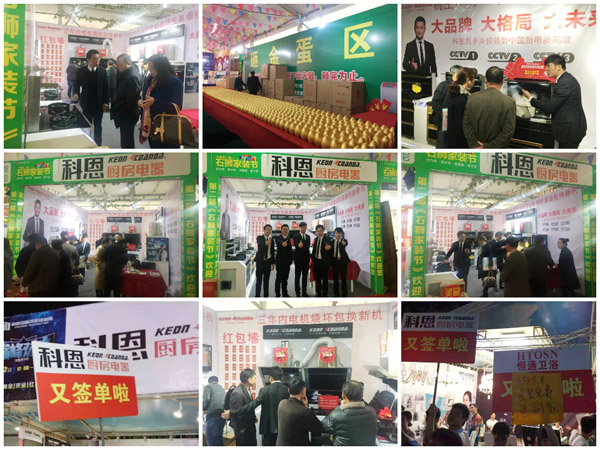 萬人空巷，火爆石獅--科恩亮相上虞第二屆“石獅家裝節(jié)”