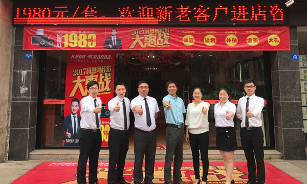 強商育商，實戰落地——科恩廣東梅州育商大會成功舉辦