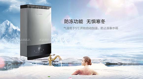 一鍵ECO極致節能，盡在科恩智能恒溫燃氣熱水器16KN71！