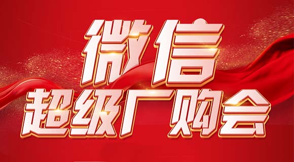 總部操盤賦能終端，“百團大戰(zhàn)”即將上演！