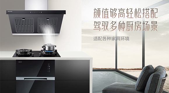 勁除油煙，開(kāi)啟廚房新“凈”界~十大品牌科恩6520大吸力體感觸控?zé)煓C(jī)重磅上市！