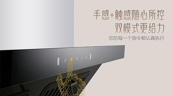 破除“夏”廚痛點(diǎn)，愛(ài)TA，就用科恩6520大吸力體感觸控?zé)煓C(jī)