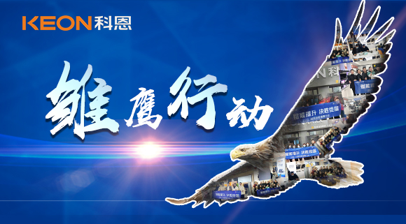 深入終端，有效幫扶！科恩集成灶強商育商全國進行中