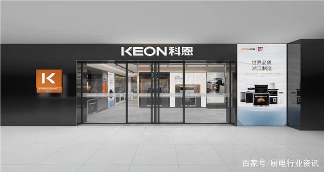 新起點，新形象，新未來，2021科恩開啟品牌全新升級！