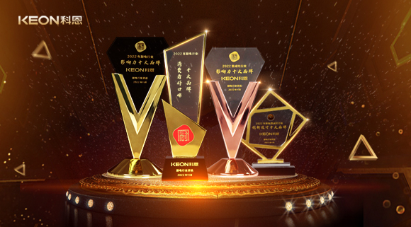 浙江這家企業(yè)包攬2022年度廚電行業(yè)、集成灶行業(yè)影響力十大品牌等四項大獎！