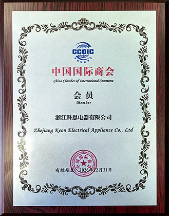 2025年榮獲中國國際商會會員單位